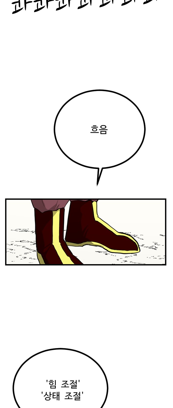 90 페이지