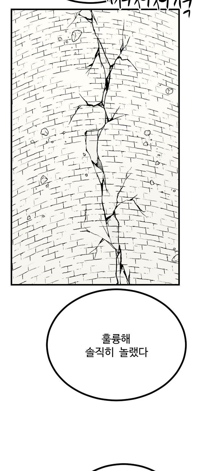 92 페이지