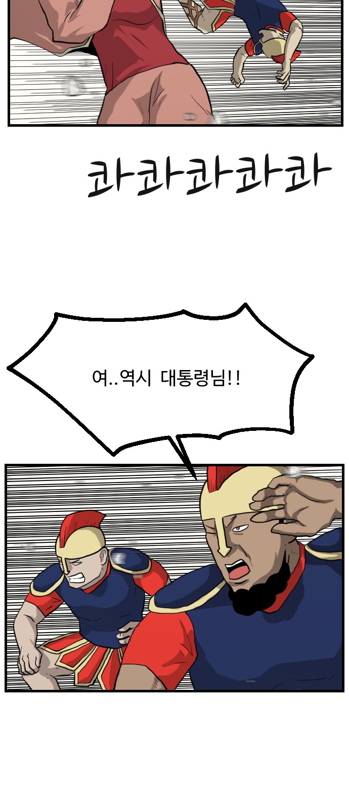 24 페이지