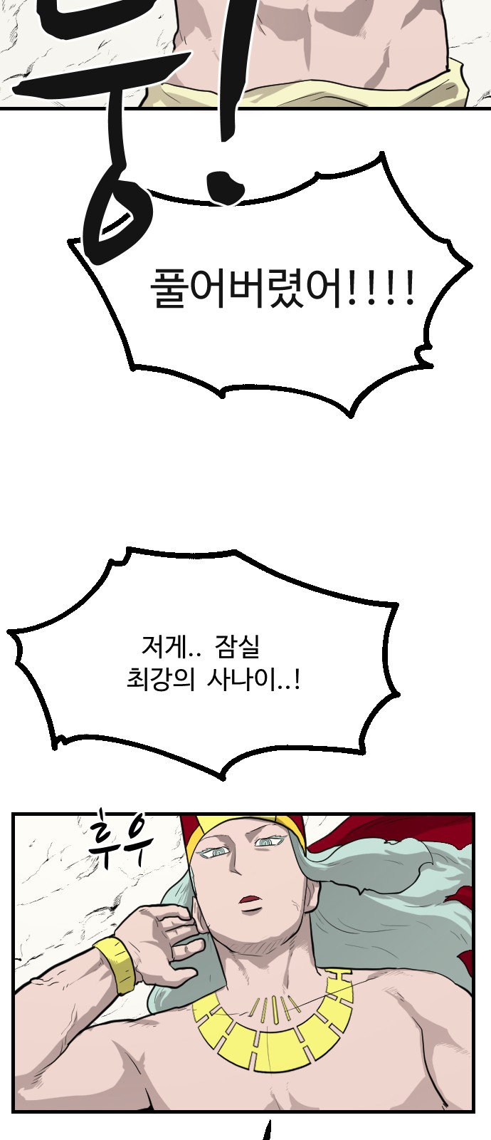 26 페이지