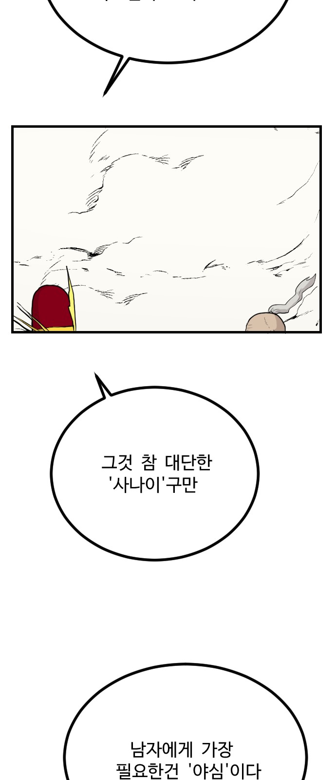 32 페이지
