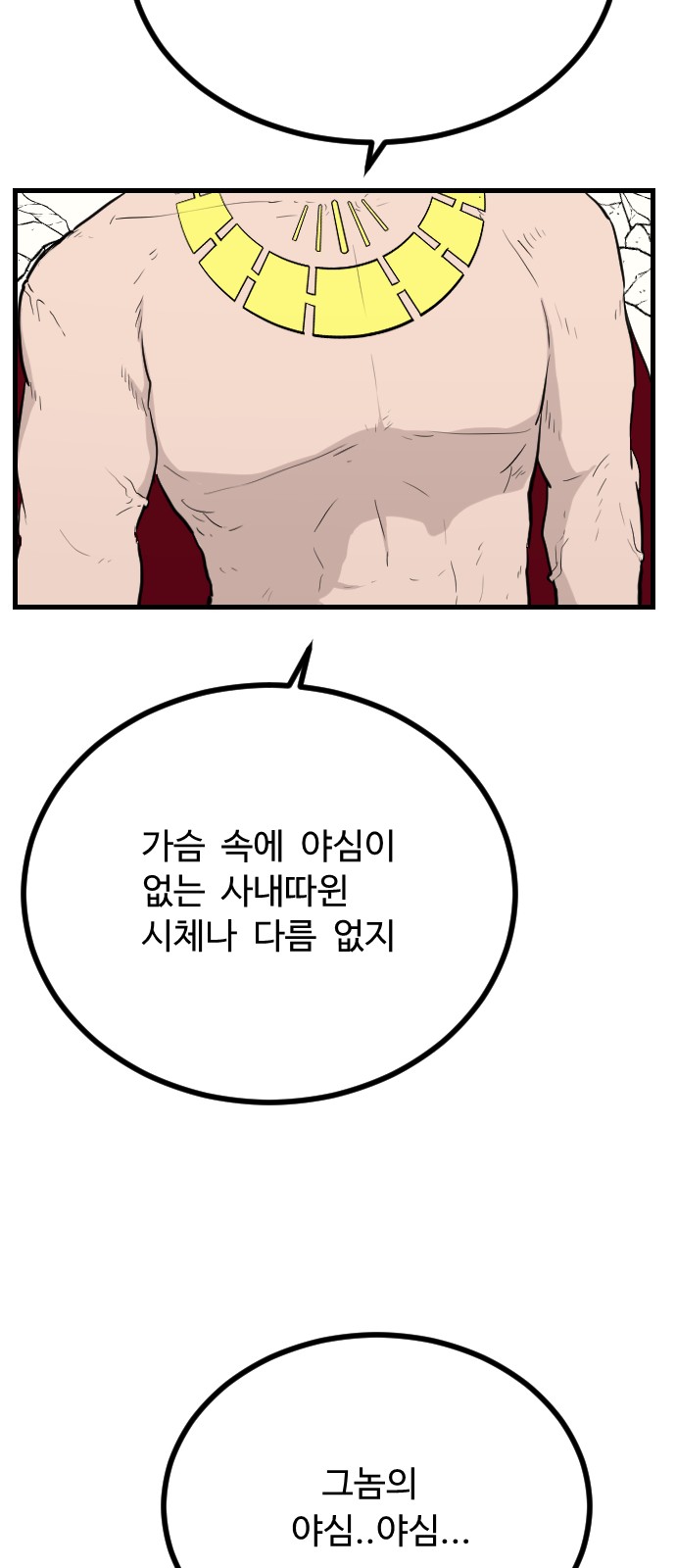 33 페이지