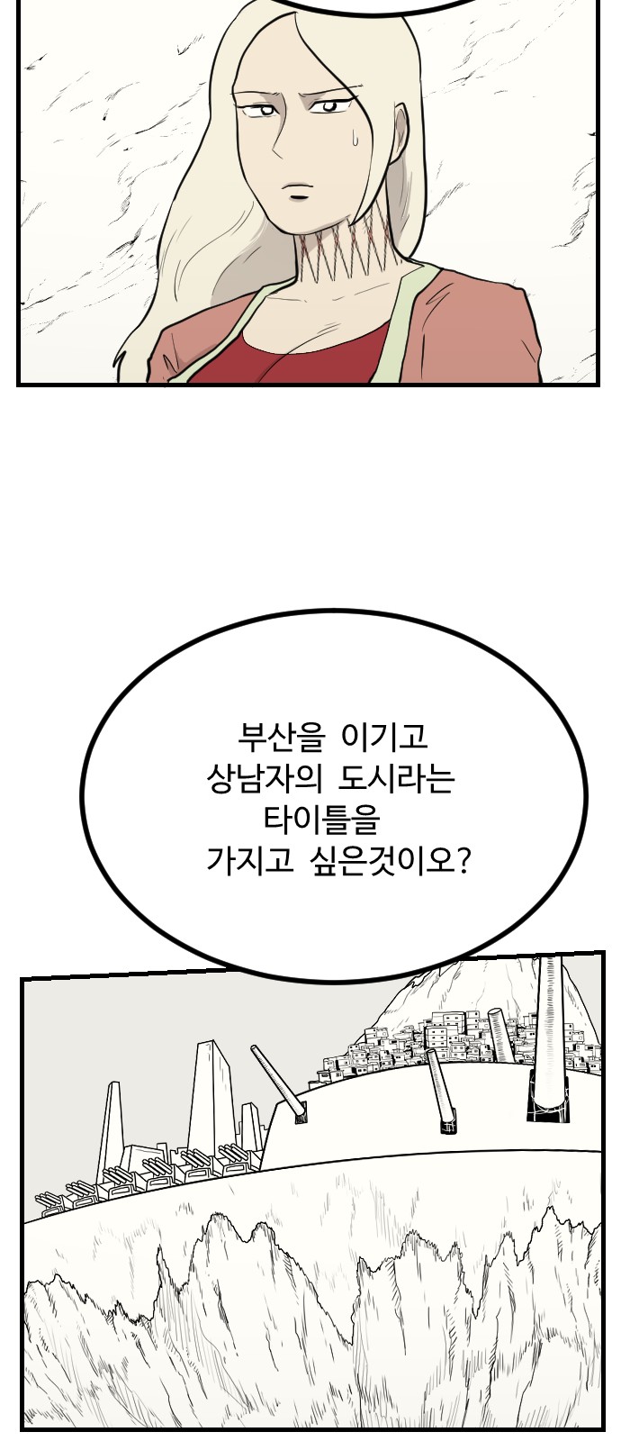 35 페이지