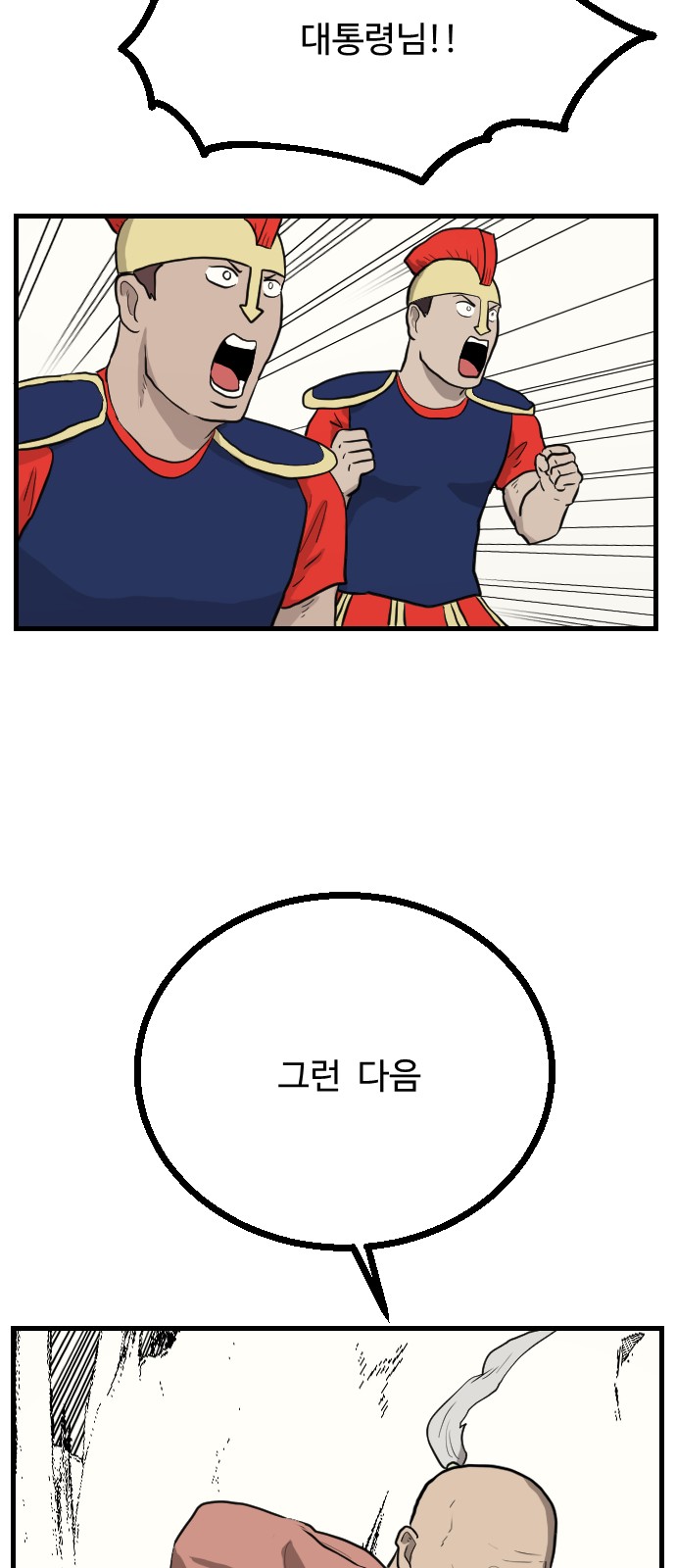 46 페이지