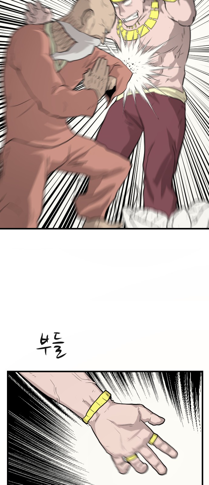 51 페이지