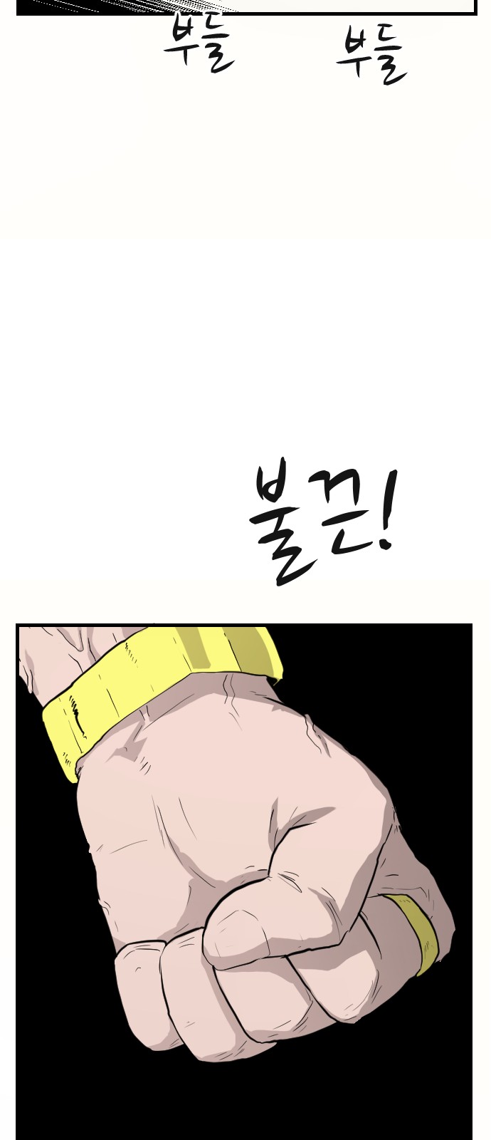 52 페이지