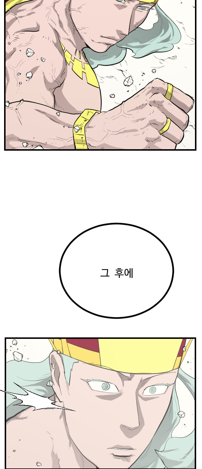 59 페이지