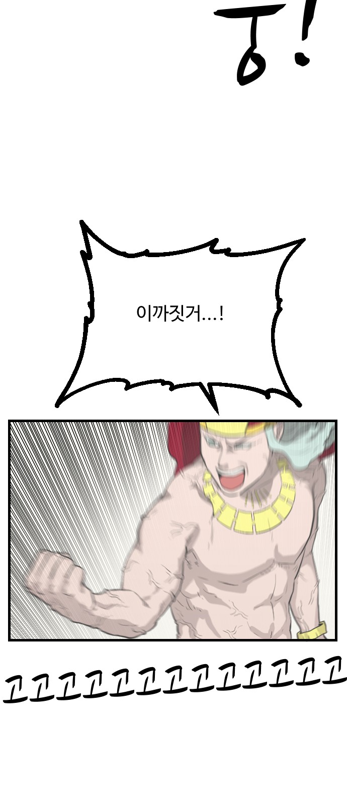 61 페이지