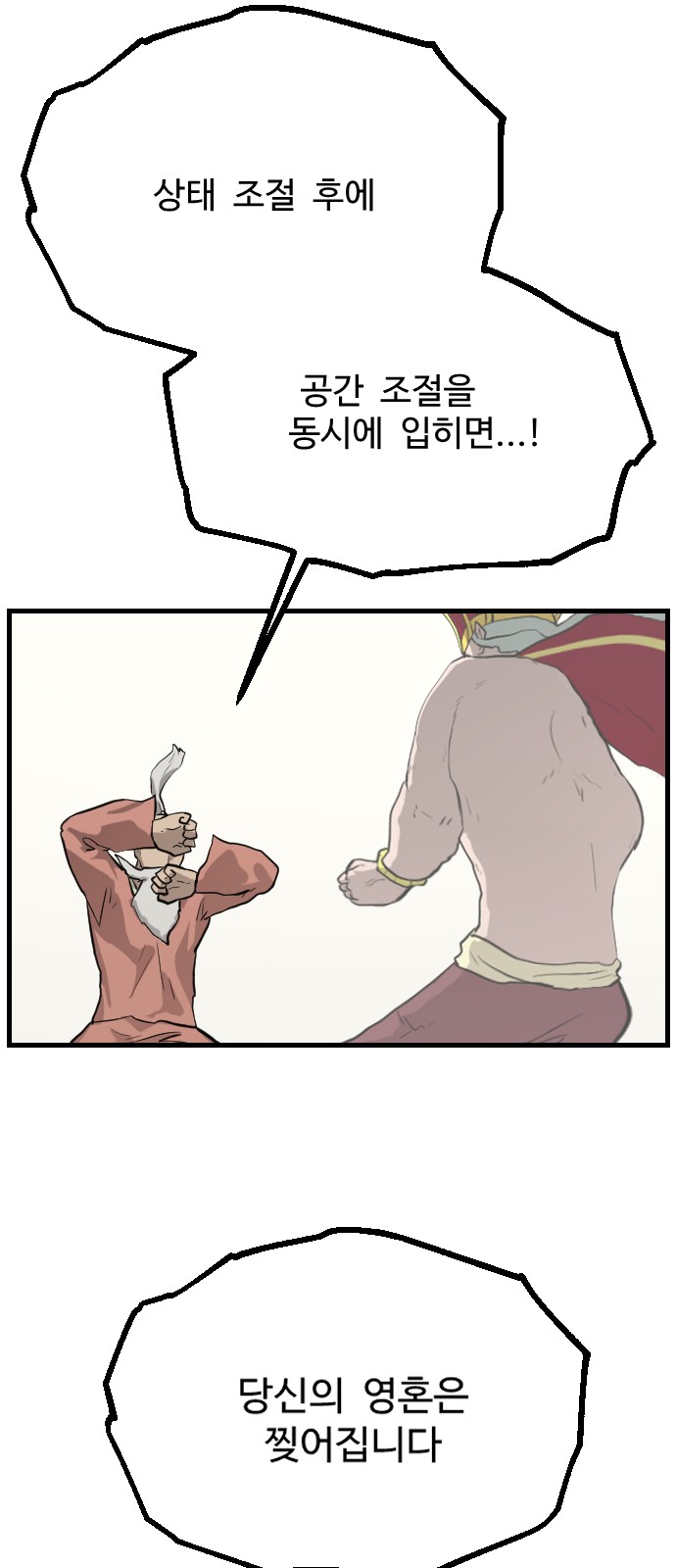 63 페이지