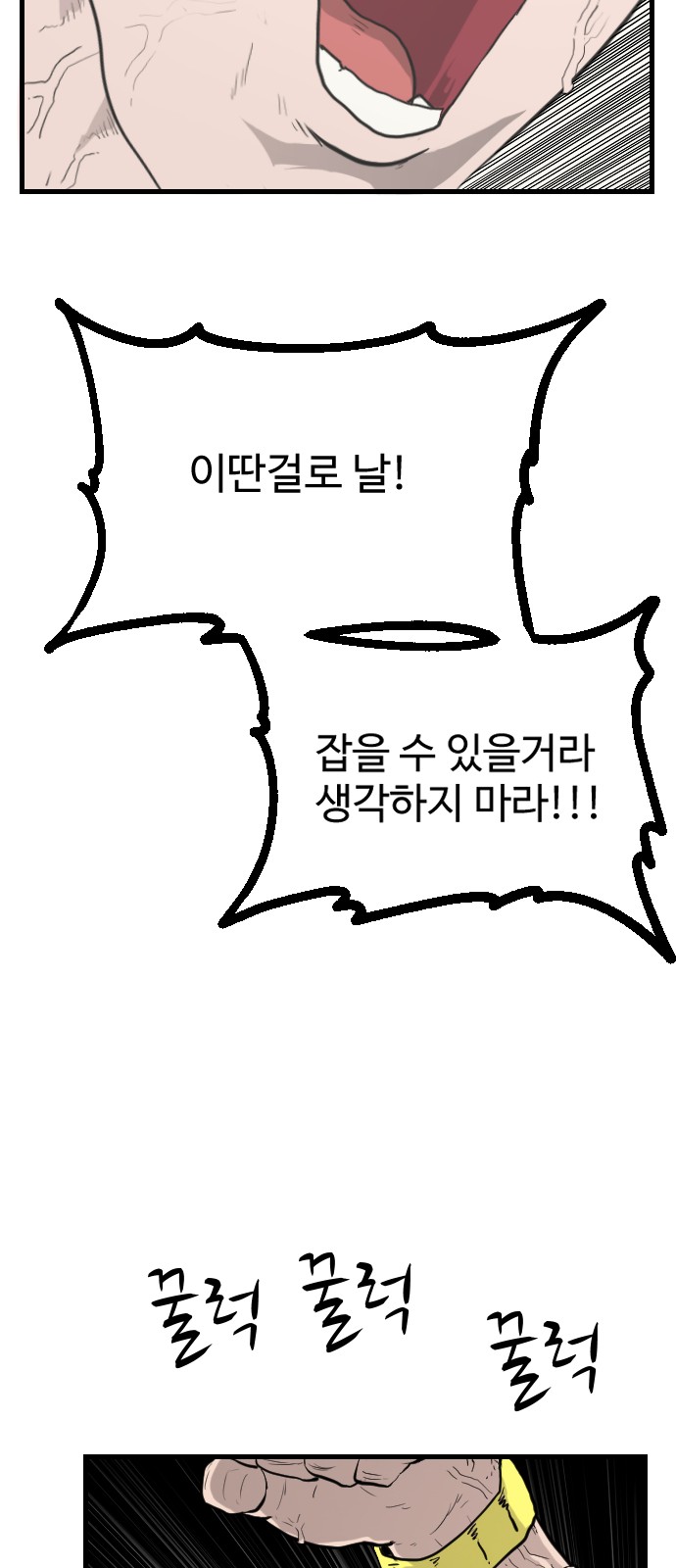 71 페이지