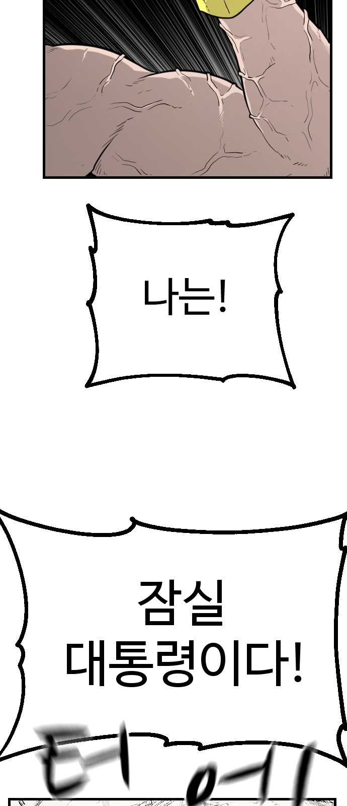 72 페이지