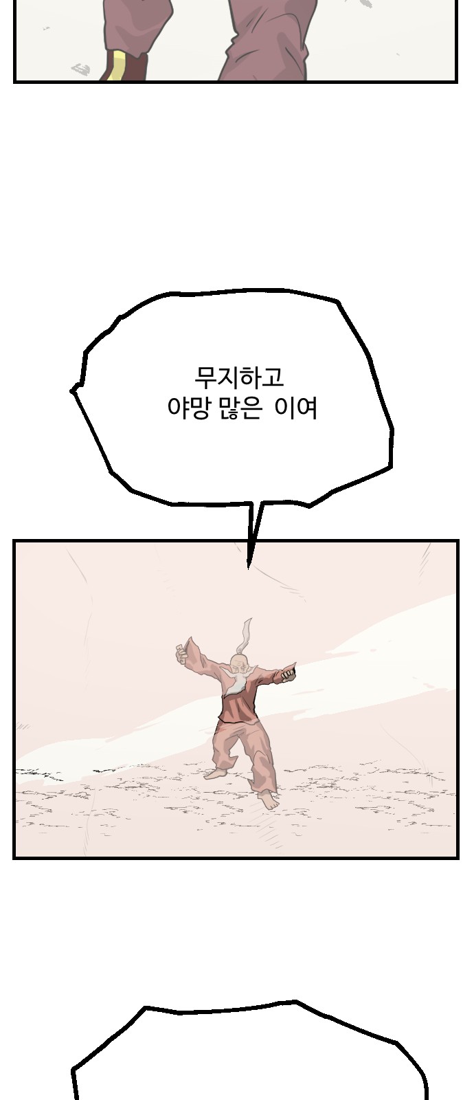 76 페이지