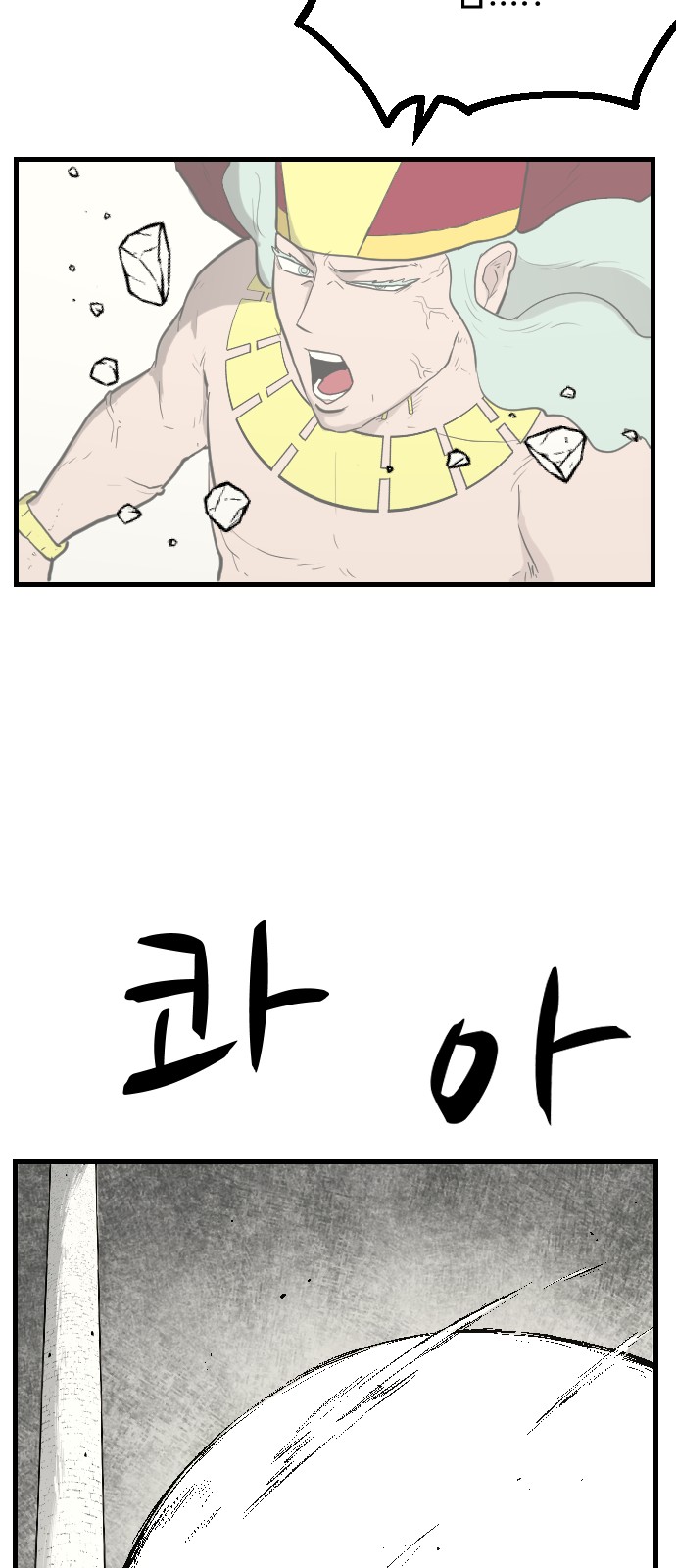78 페이지
