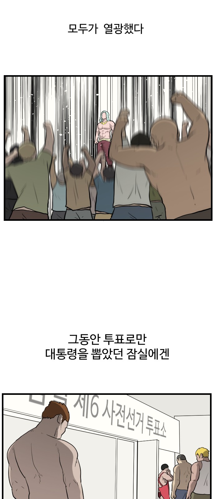 15 페이지