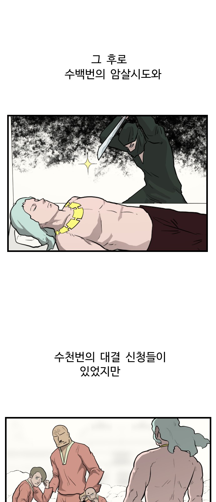 17 페이지