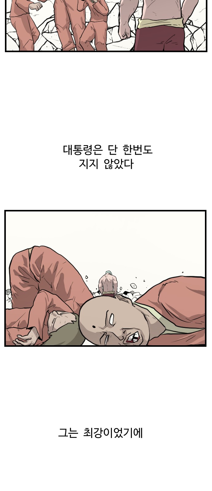 18 페이지