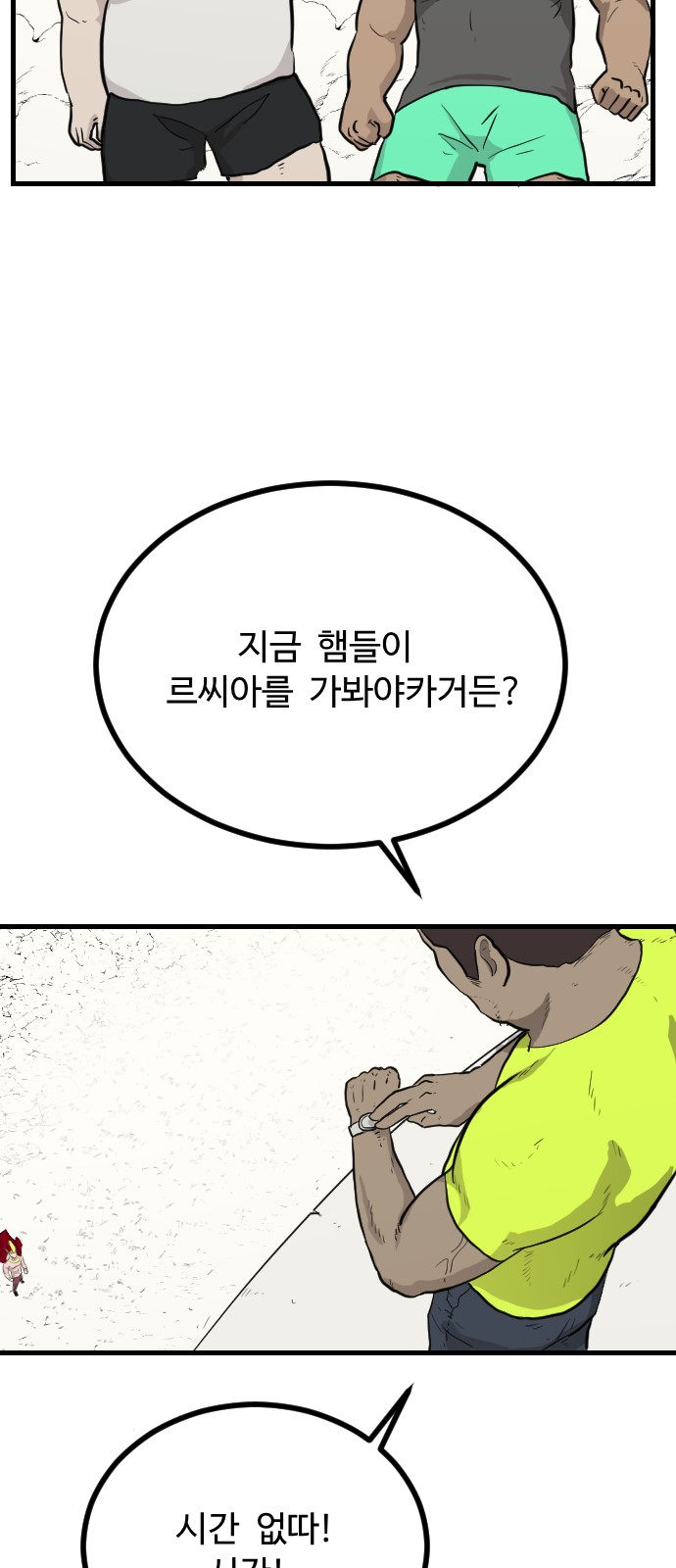 22 페이지