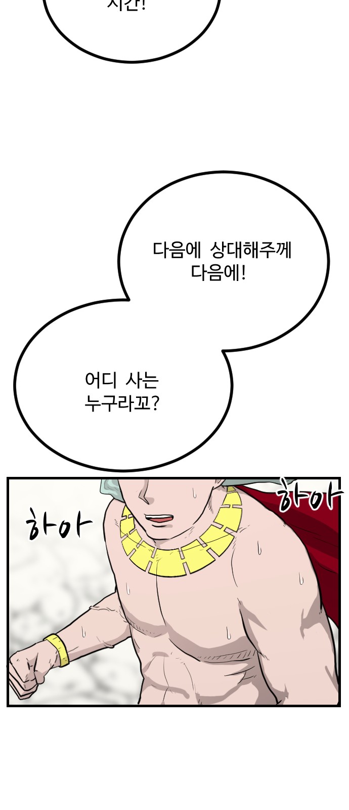 23 페이지