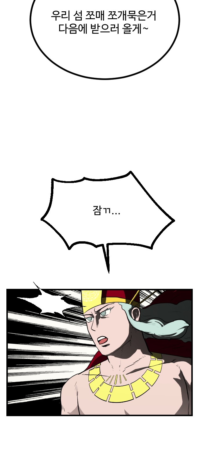26 페이지