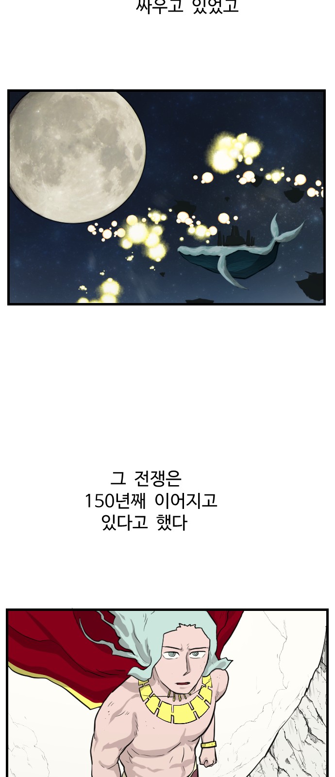 30 페이지