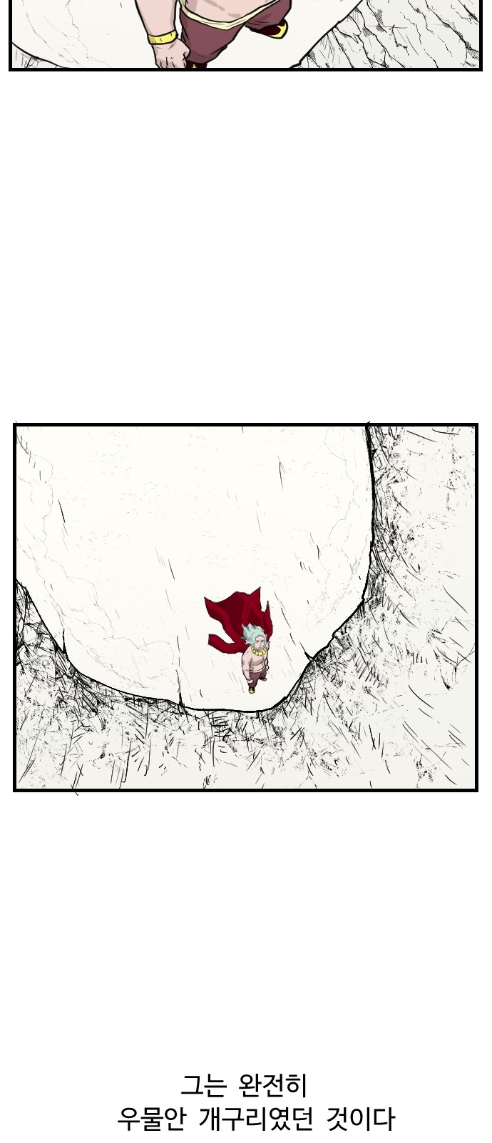 31 페이지
