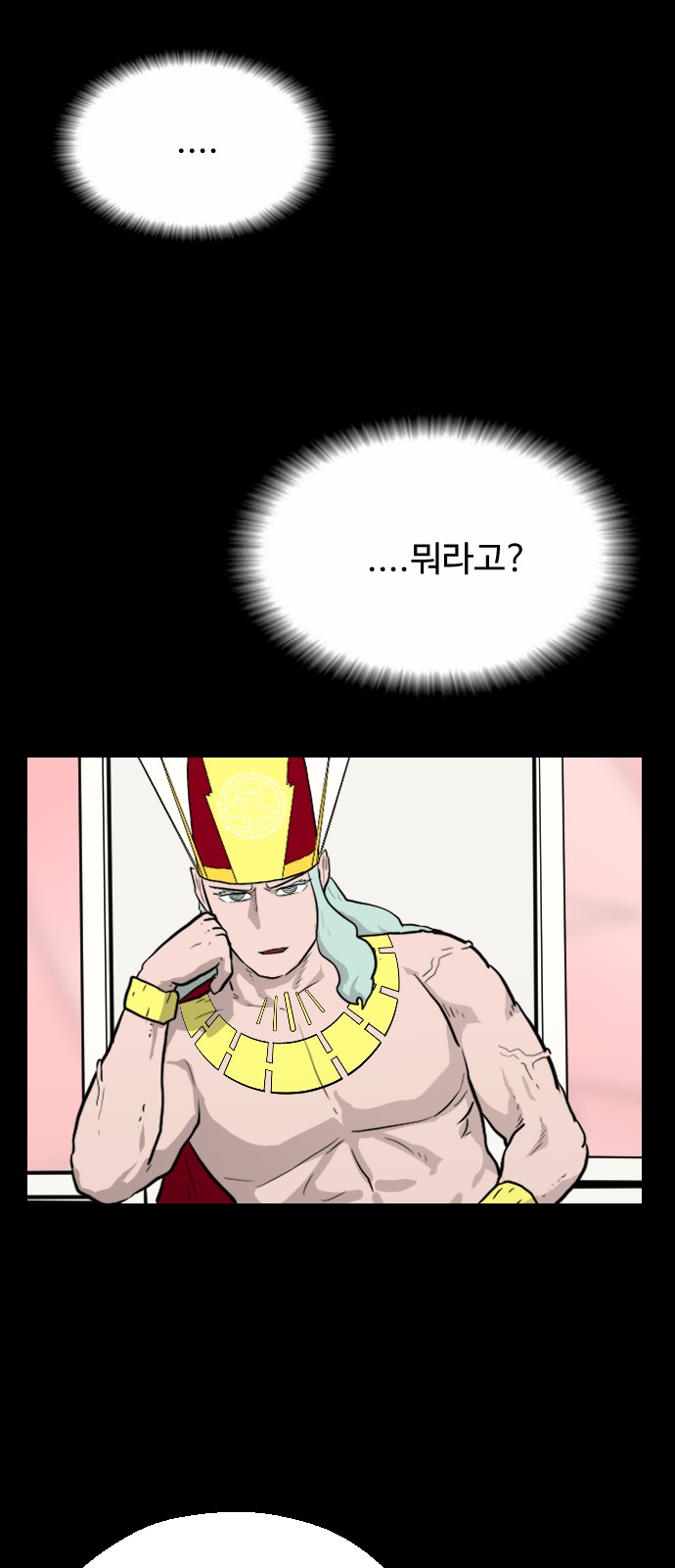 42 페이지