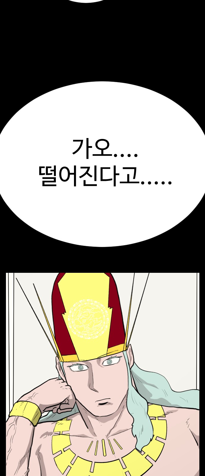 46 페이지