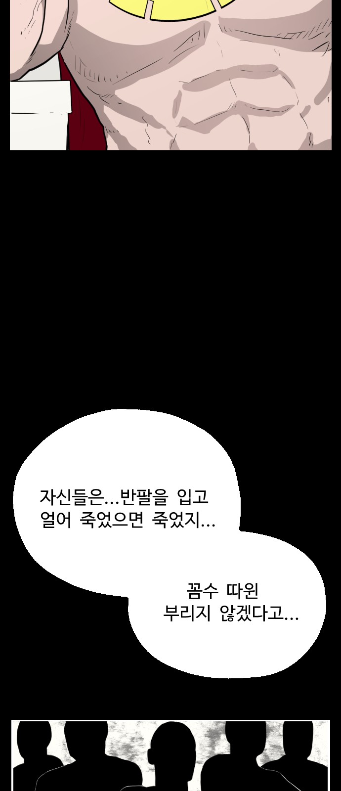 47 페이지