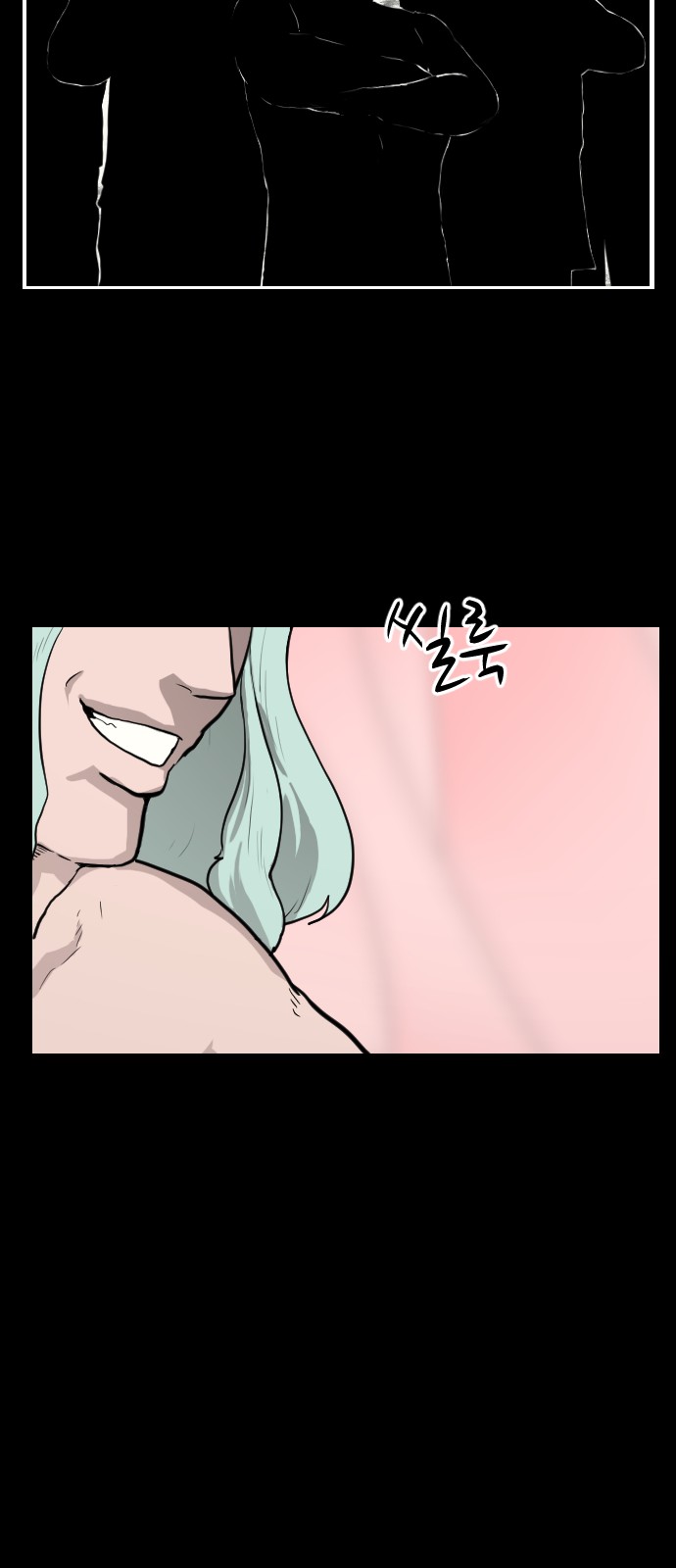 48 페이지