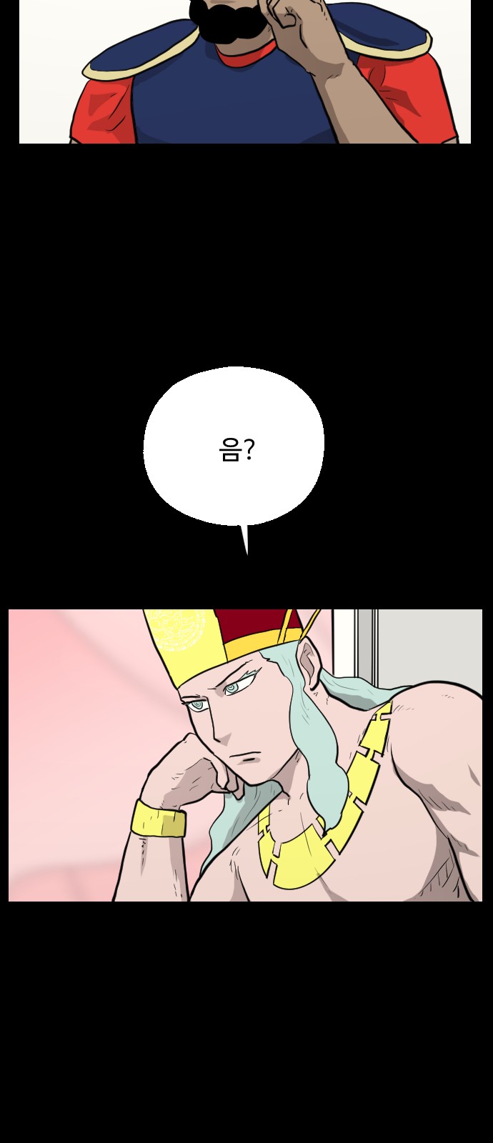 53 페이지