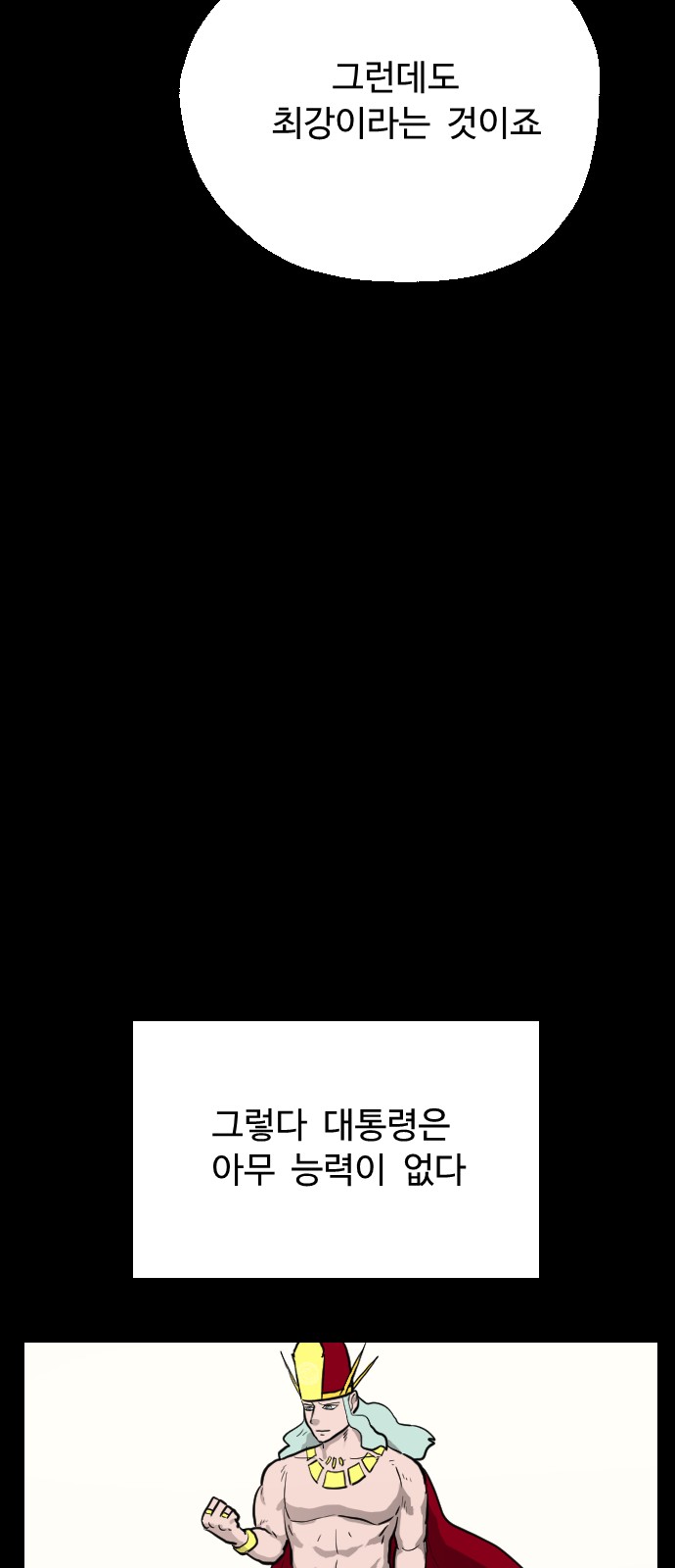 55 페이지
