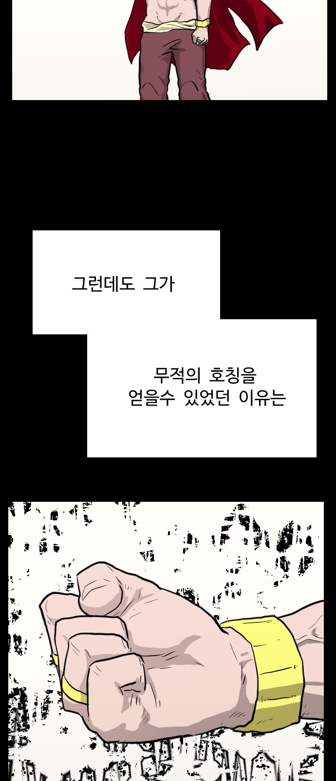 56 페이지