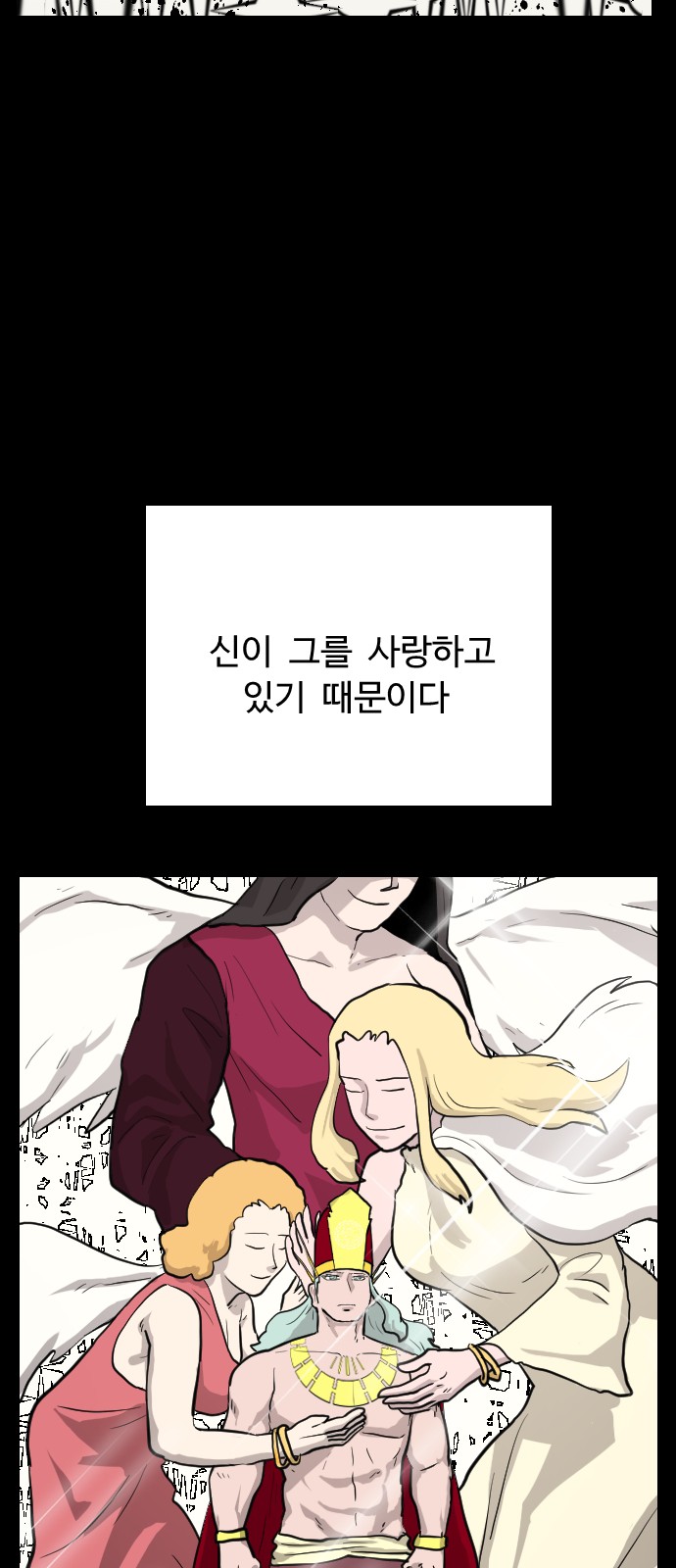 57 페이지