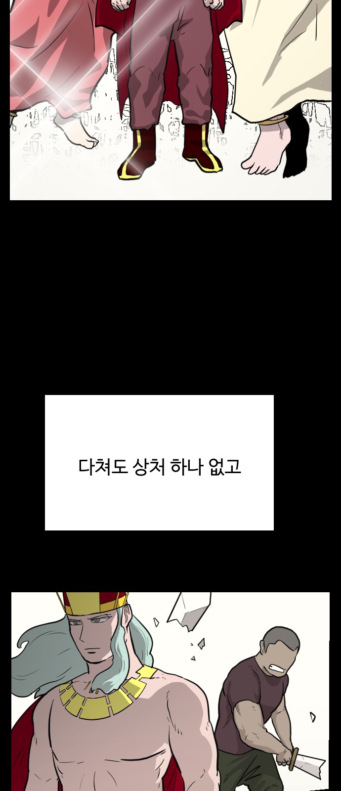 58 페이지