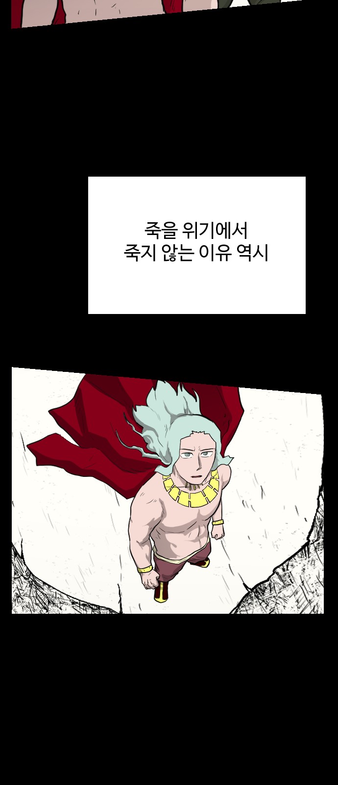 59 페이지