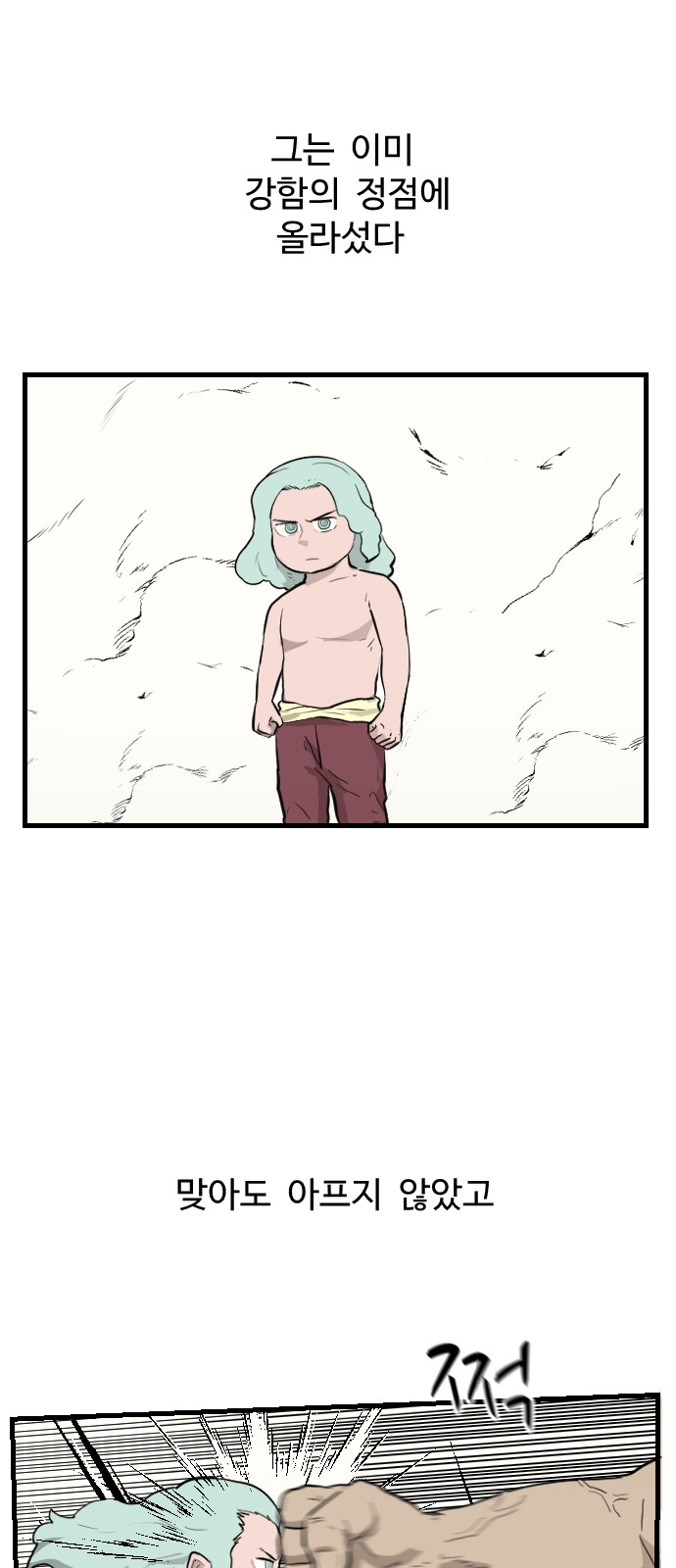 6 페이지