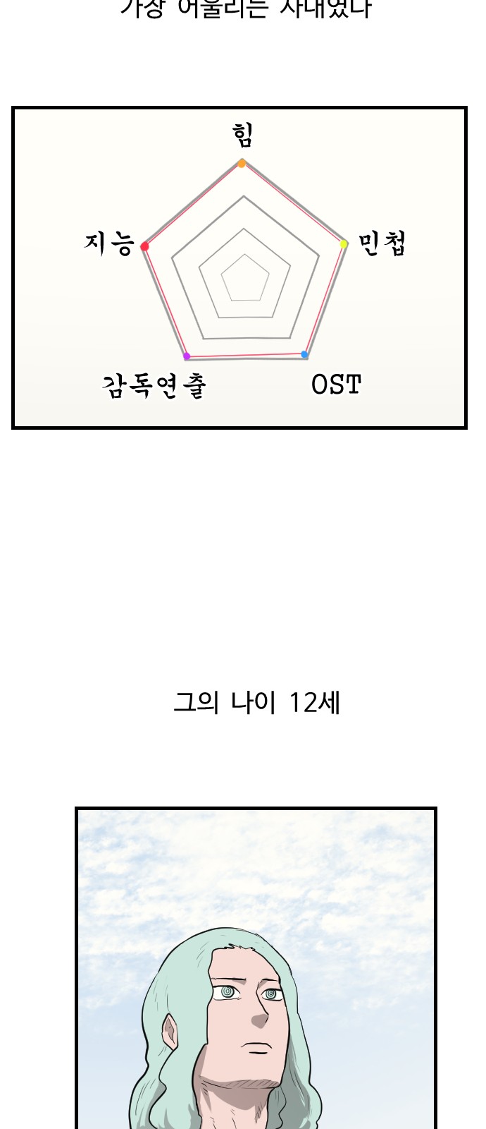 9 페이지