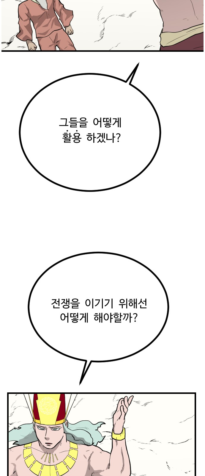 21 페이지