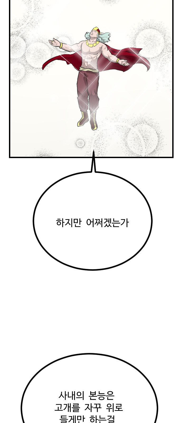 32 페이지