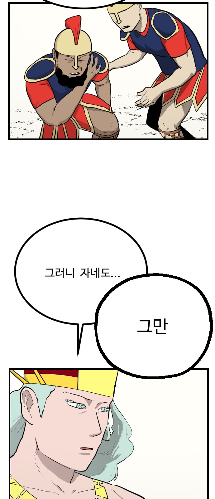 34 페이지
