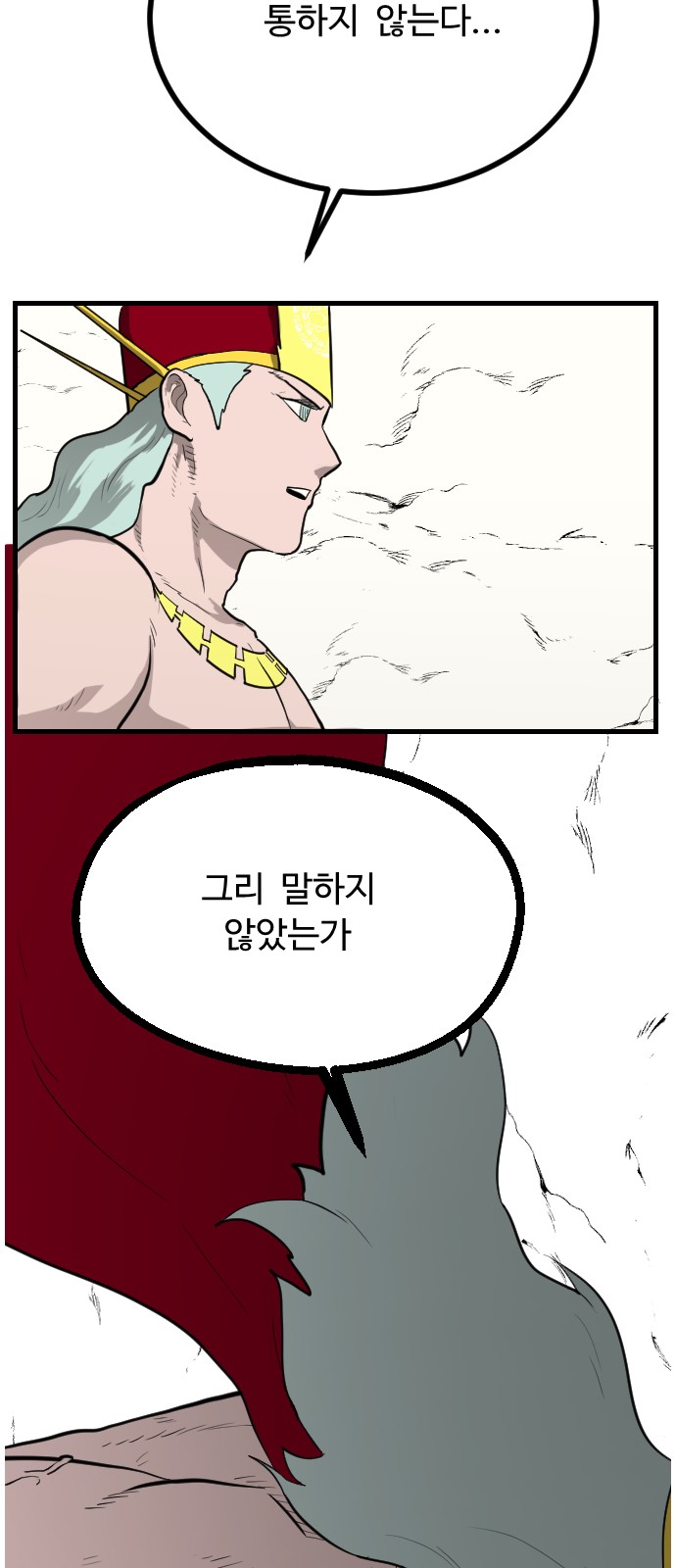 39 페이지