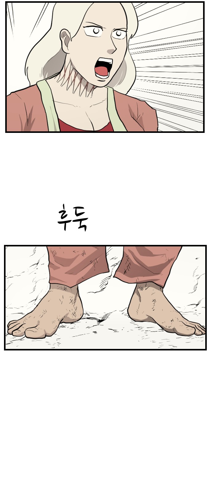50 페이지