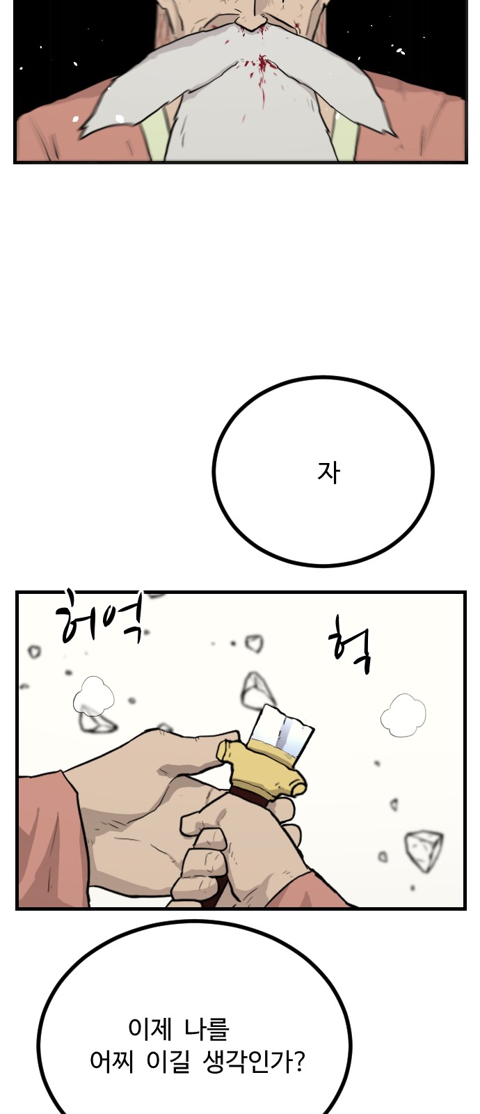 52 페이지