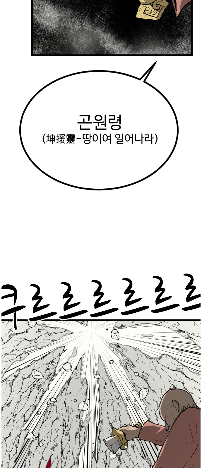 57 페이지