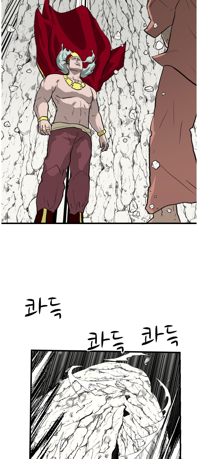 58 페이지