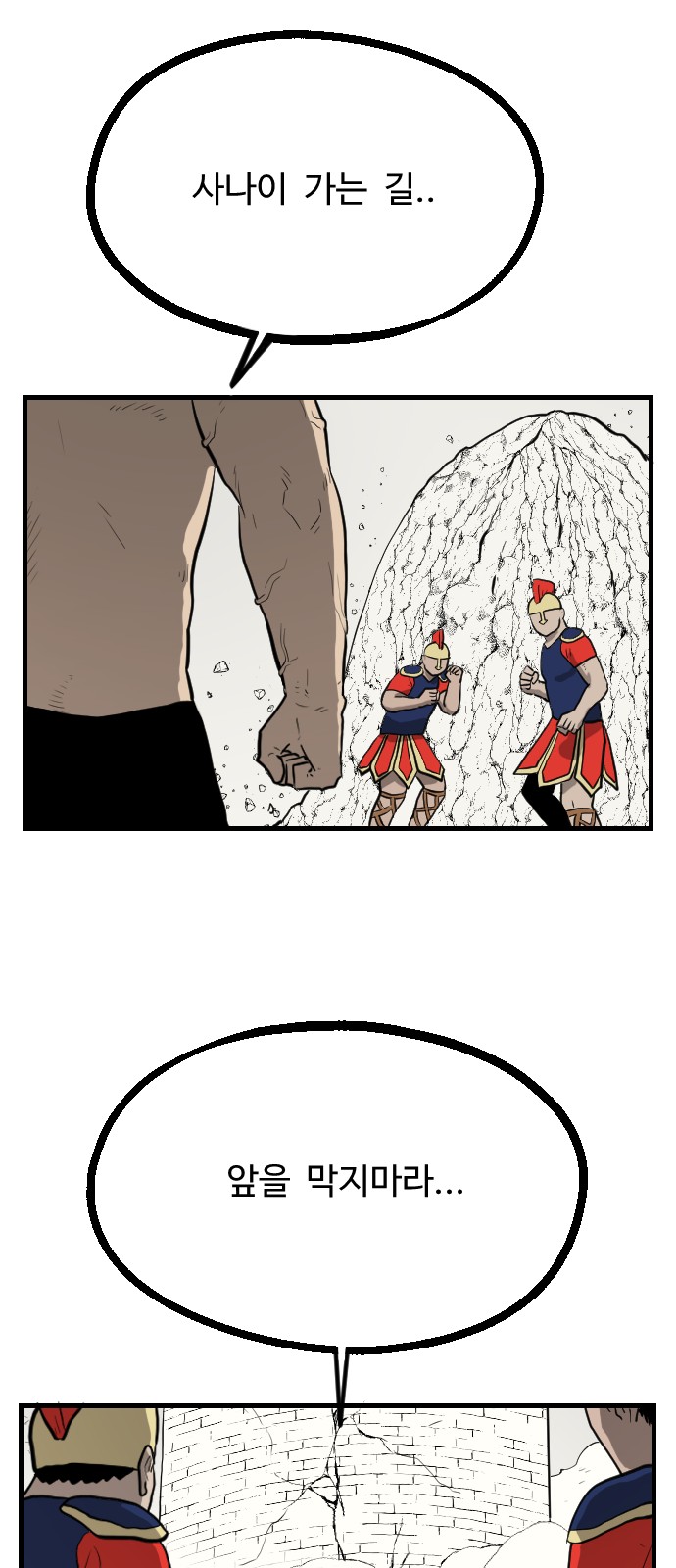 66 페이지