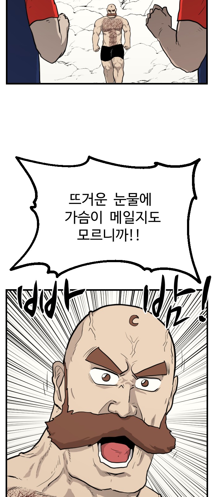67 페이지
