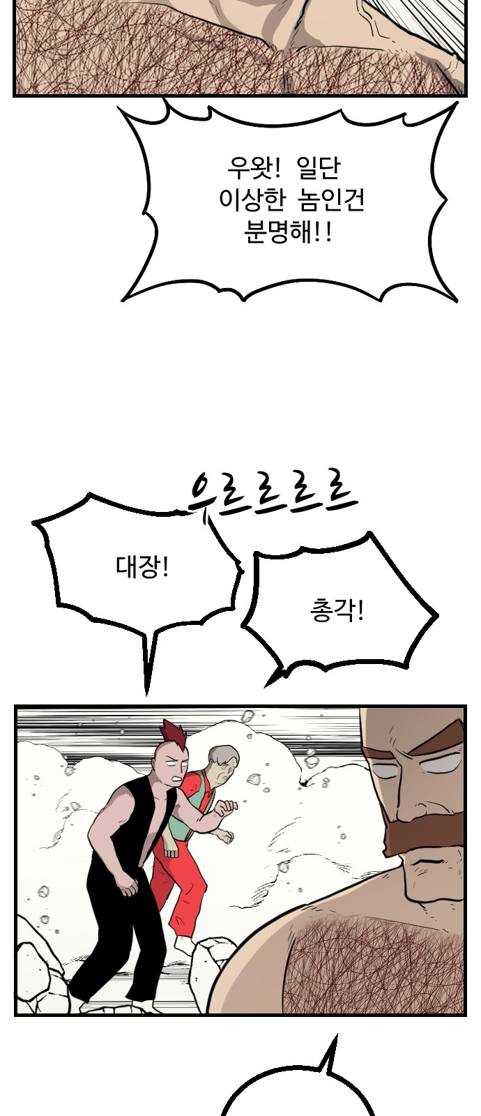 68 페이지