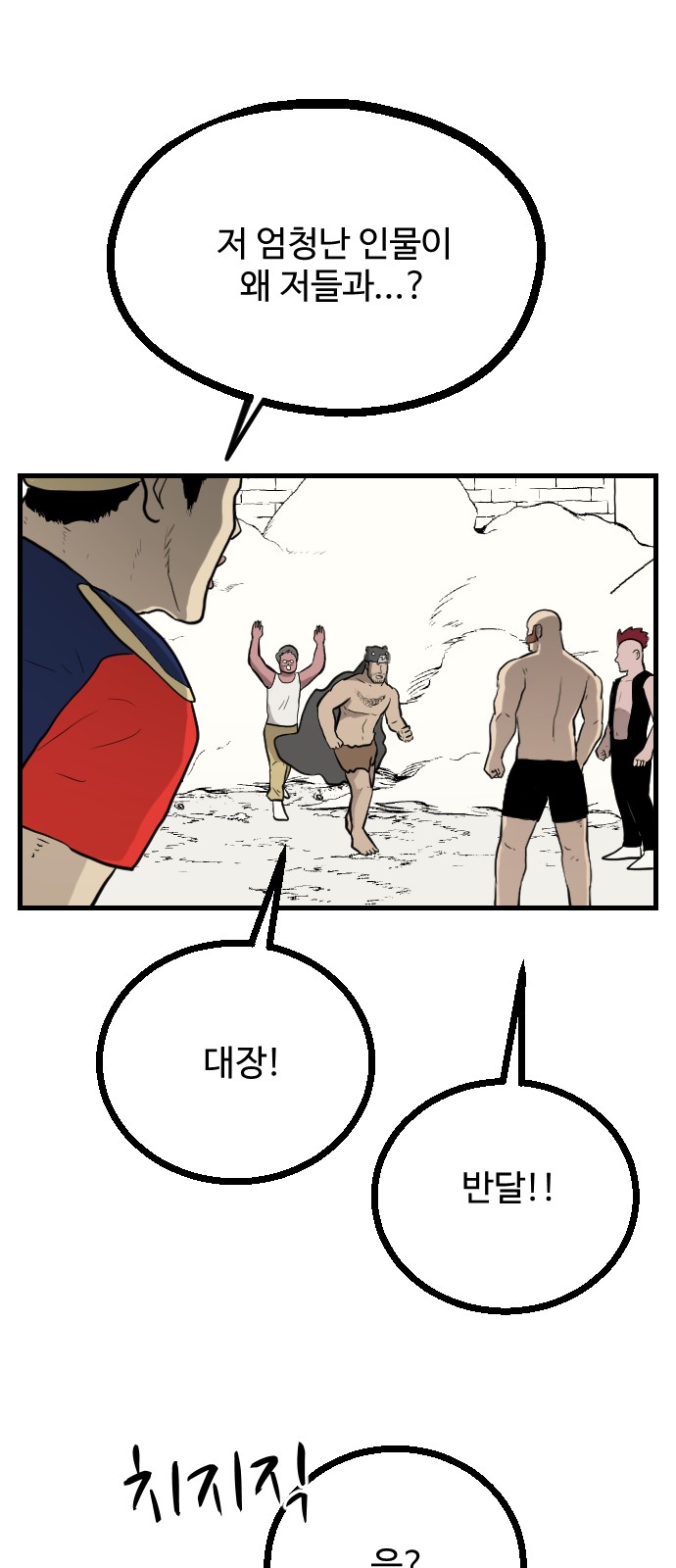 71 페이지