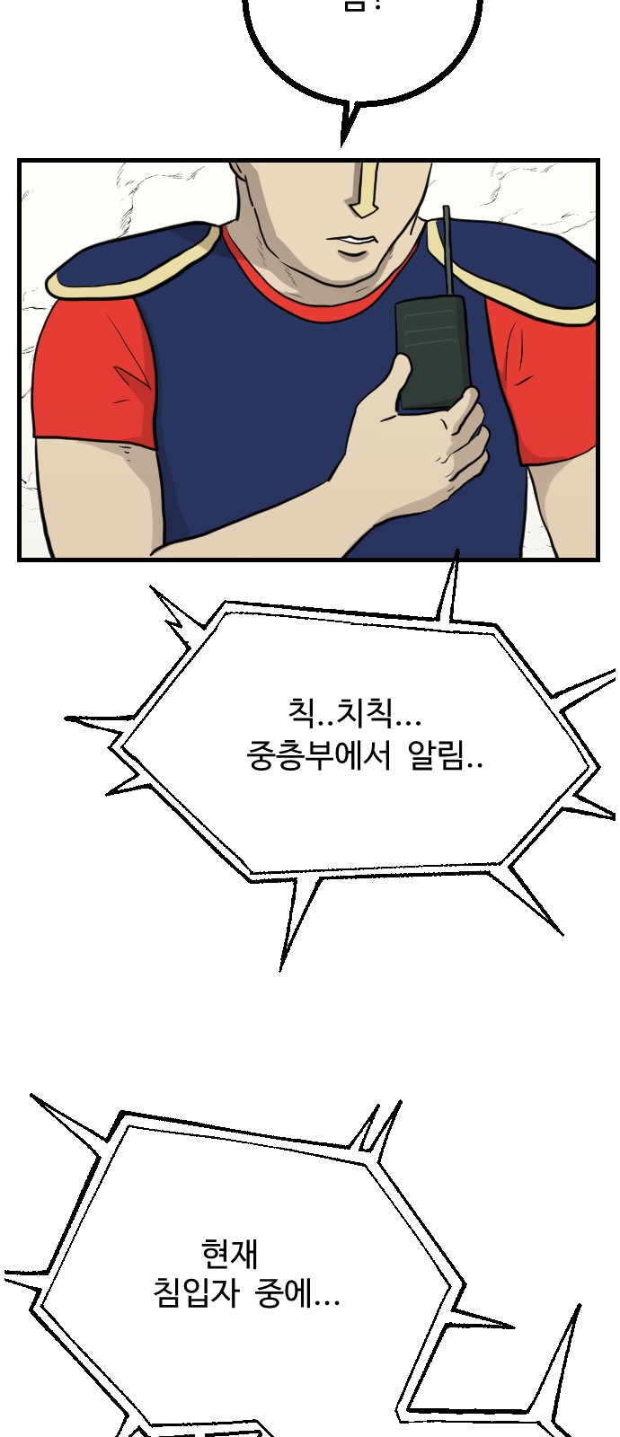 72 페이지